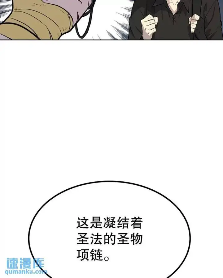 《勇士的圣剑升级路》50.启程图87