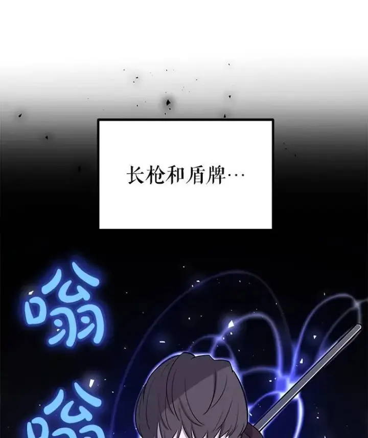 《勇士的圣剑升级路》51.发起对决图100