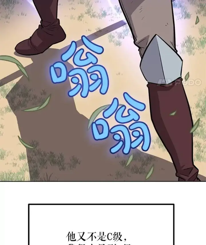 《勇士的圣剑升级路》51.发起对决图102