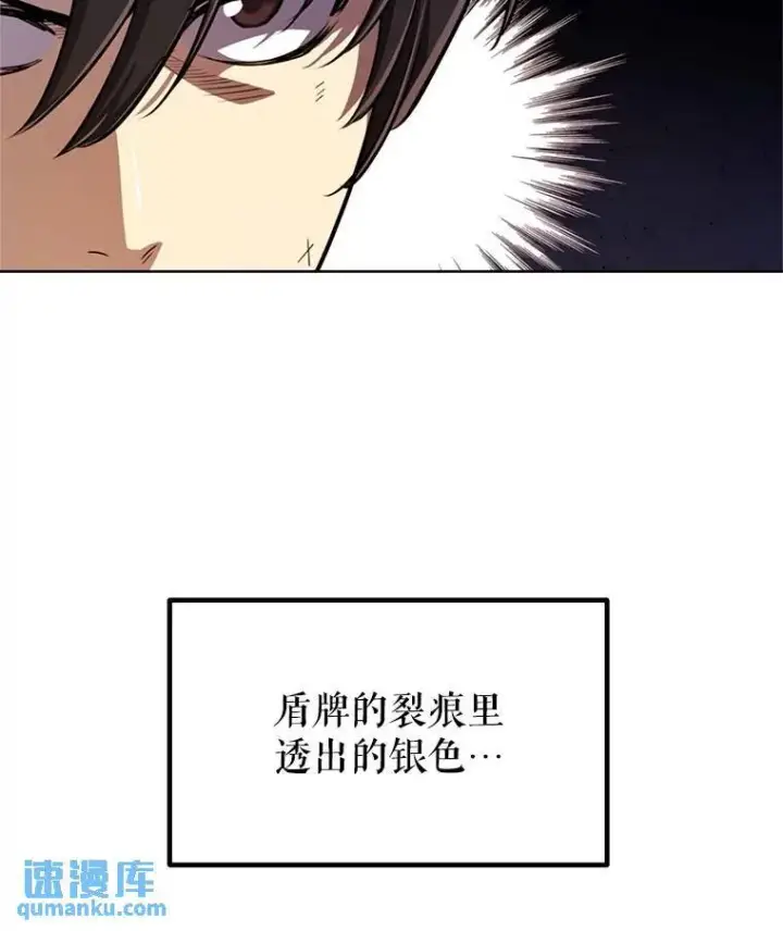 《勇士的圣剑升级路》51.发起对决图104