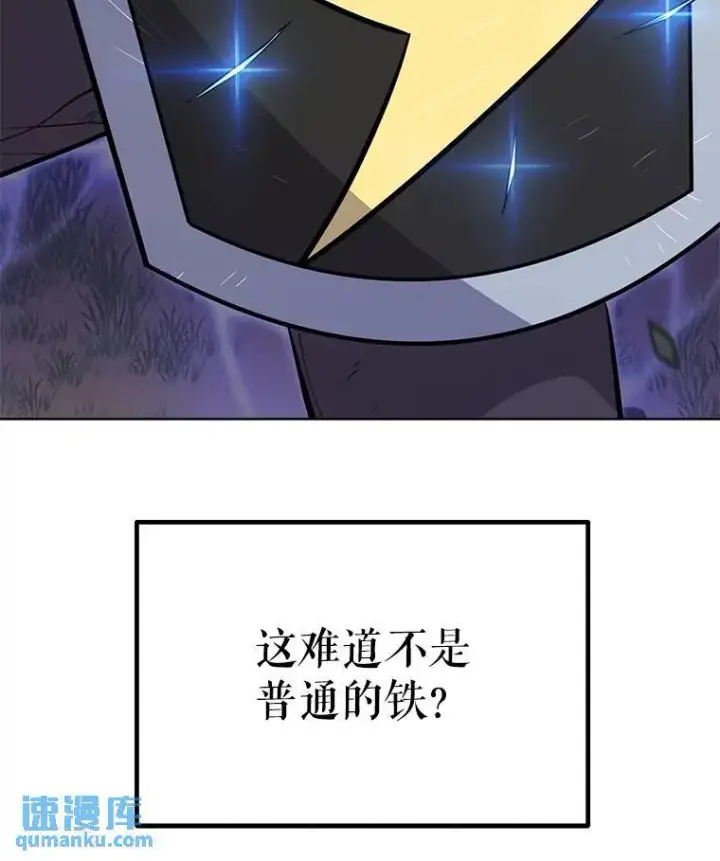 《勇士的圣剑升级路》51.发起对决图106