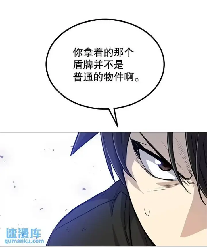 《勇士的圣剑升级路》51.发起对决图107