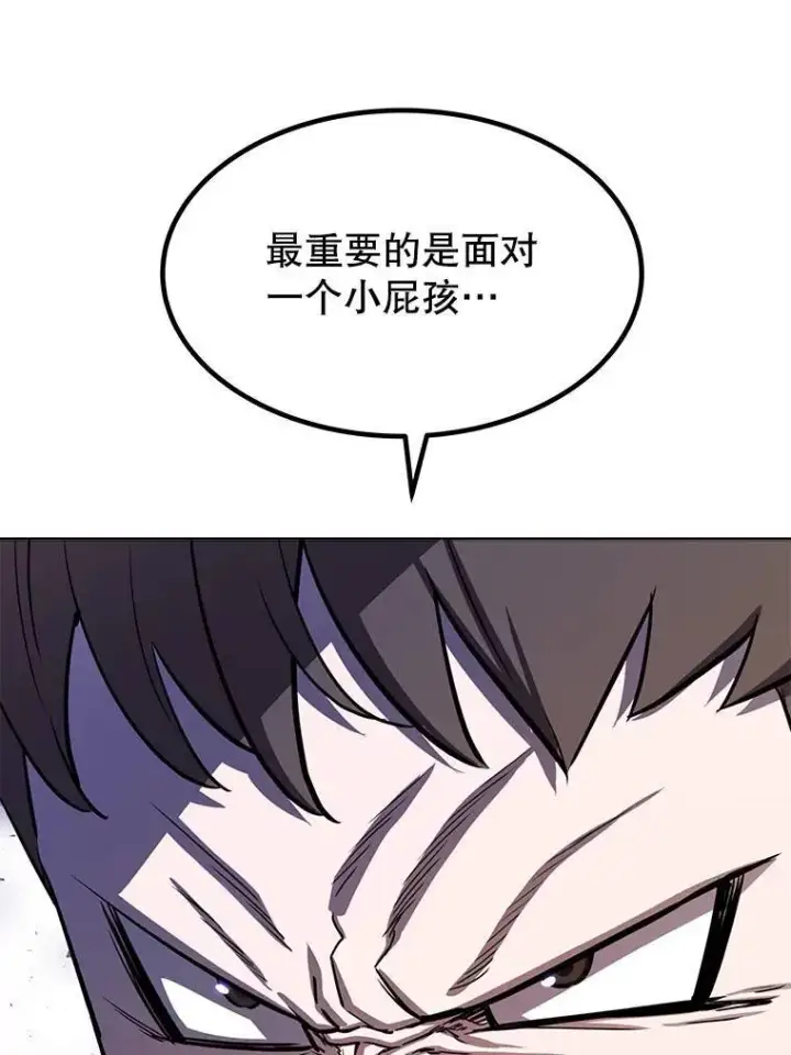 《勇士的圣剑升级路》51.发起对决图114