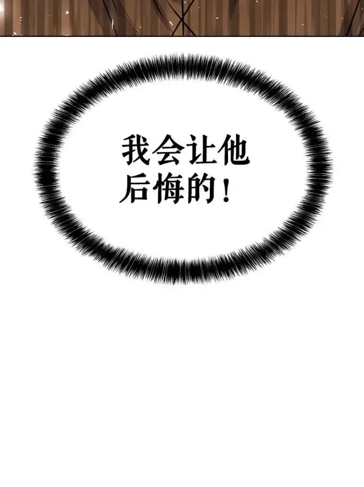 《勇士的圣剑升级路》51.发起对决图120
