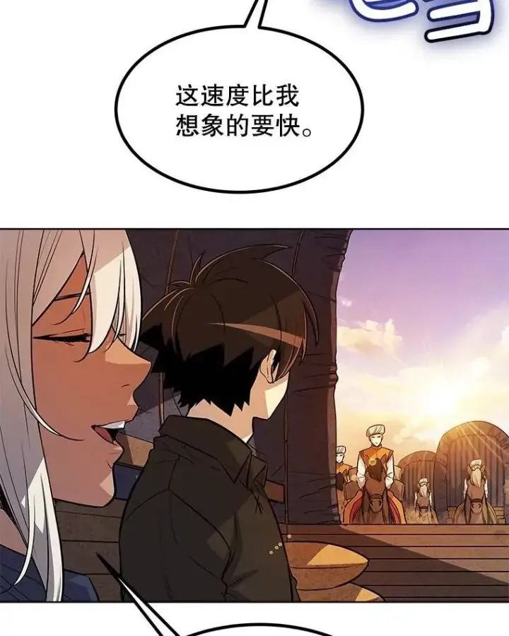 《勇士的圣剑升级路》51.发起对决图13