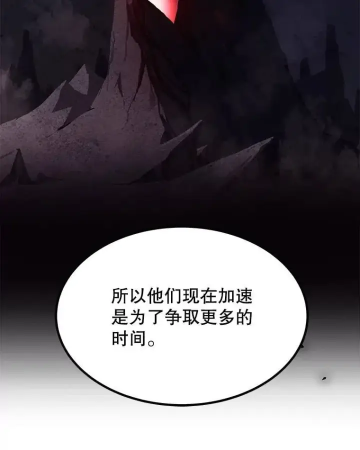 《勇士的圣剑升级路》51.发起对决图19