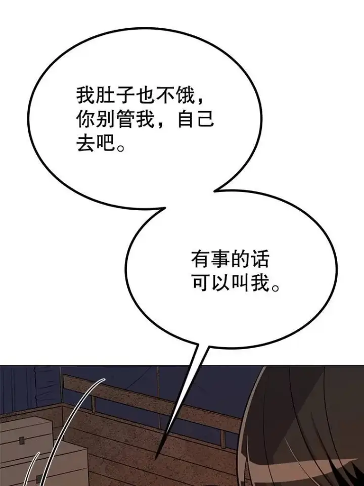 《勇士的圣剑升级路》51.发起对决图27