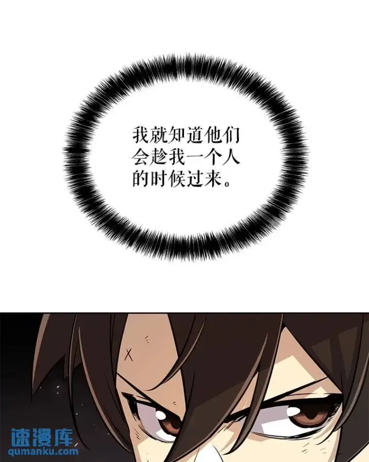 《勇士的圣剑升级路》51.发起对决图35