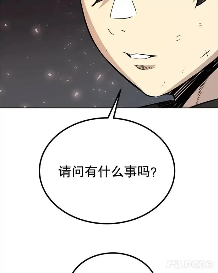 《勇士的圣剑升级路》51.发起对决图36