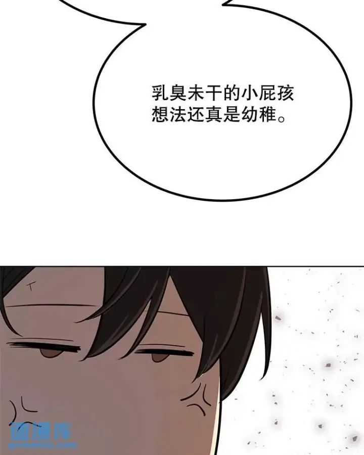 《勇士的圣剑升级路》51.发起对决图41