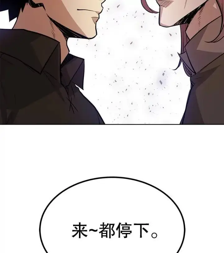 《勇士的圣剑升级路》51.发起对决图47