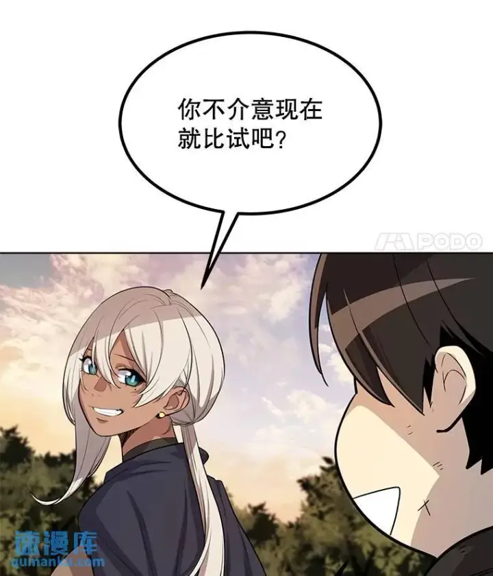 《勇士的圣剑升级路》51.发起对决图60