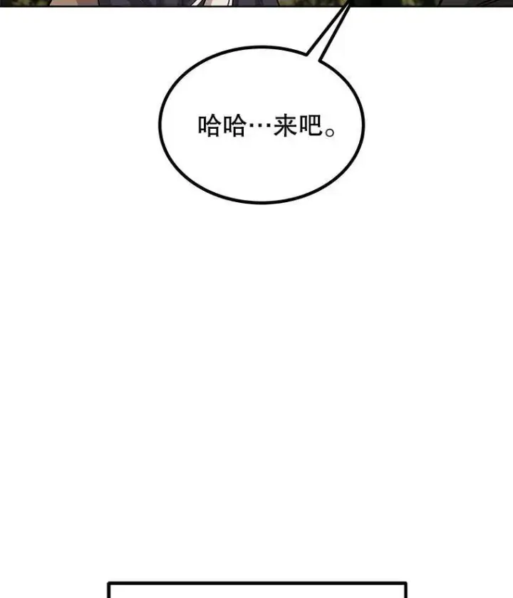 《勇士的圣剑升级路》51.发起对决图61