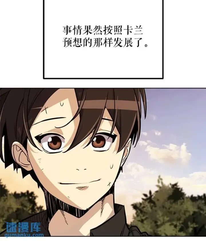 《勇士的圣剑升级路》51.发起对决图62