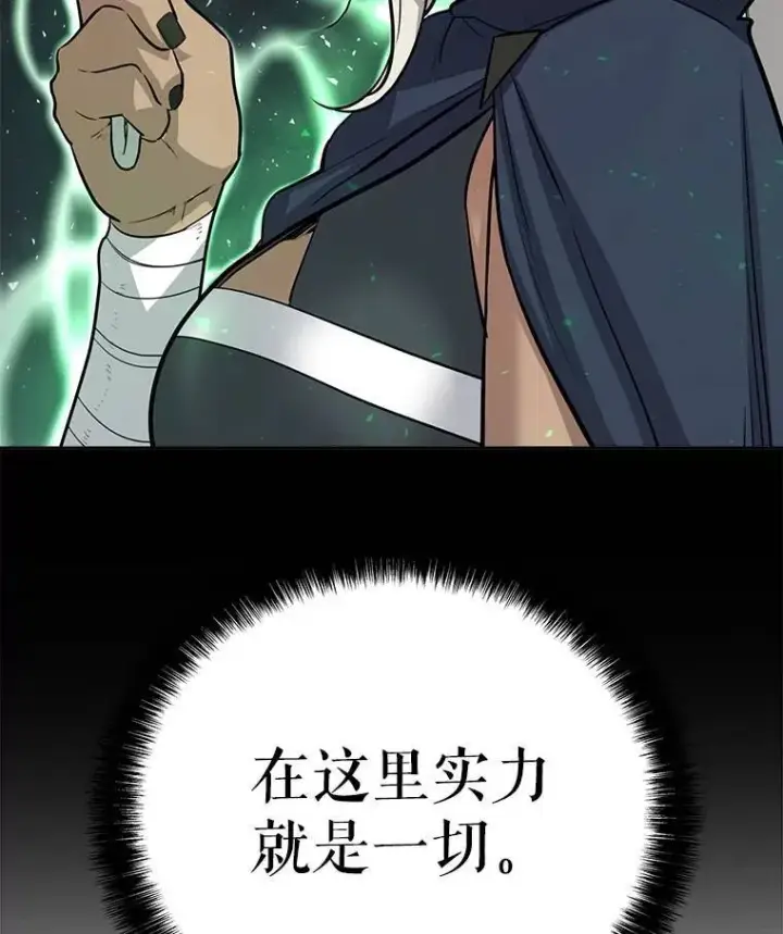 《勇士的圣剑升级路》51.发起对决图65