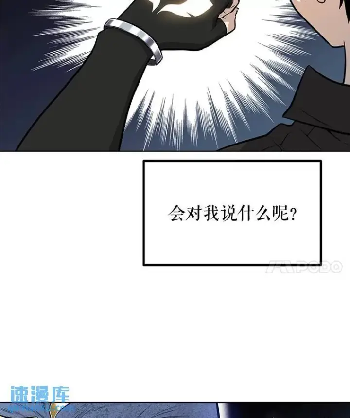 《勇士的圣剑升级路》51.发起对决图67