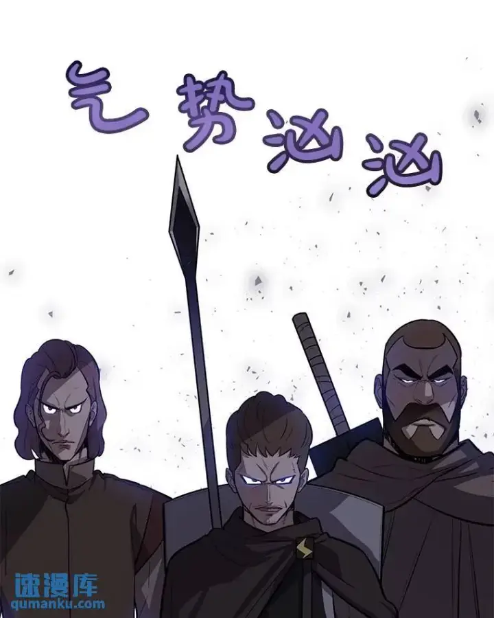 《勇士的圣剑升级路》51.发起对决图69