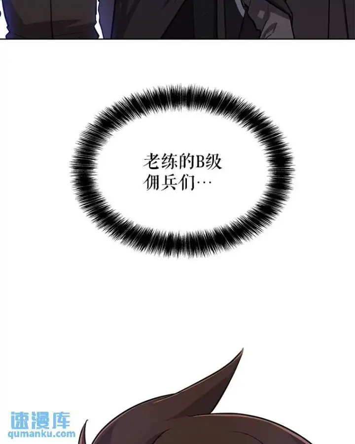 《勇士的圣剑升级路》51.发起对决图70