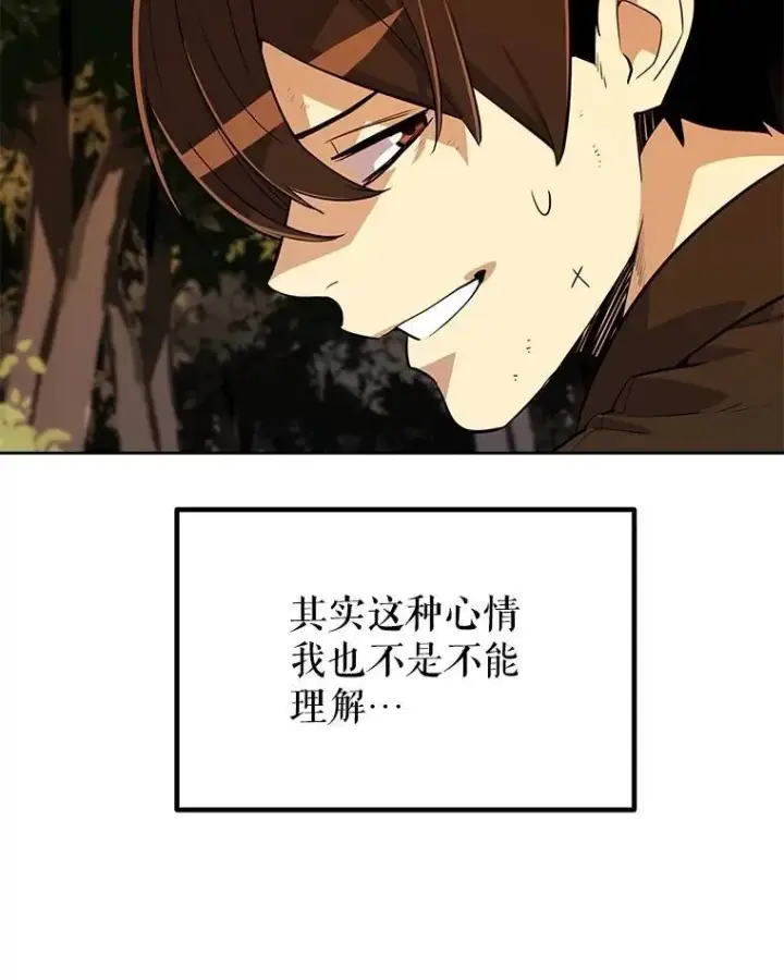 《勇士的圣剑升级路》51.发起对决图76