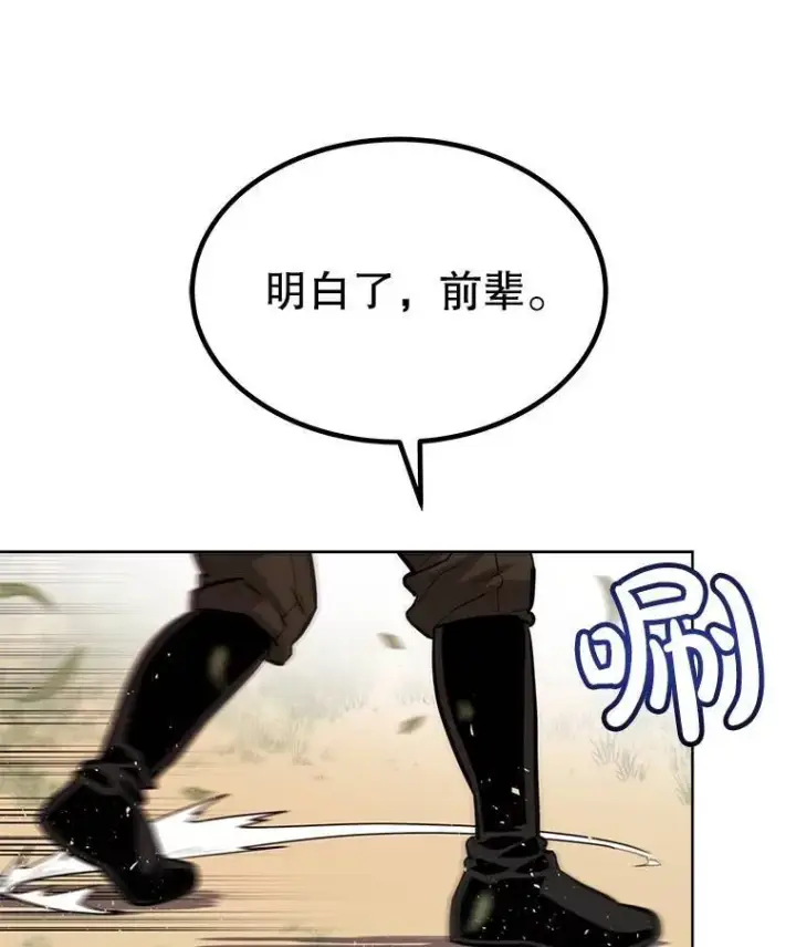 《勇士的圣剑升级路》51.发起对决图93