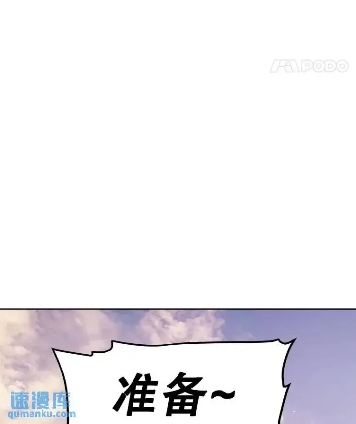 《勇士的圣剑升级路》51.发起对决图95