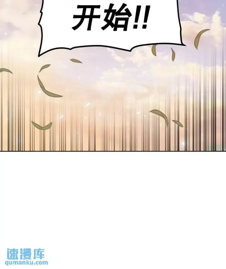 《勇士的圣剑升级路》51.发起对决图96