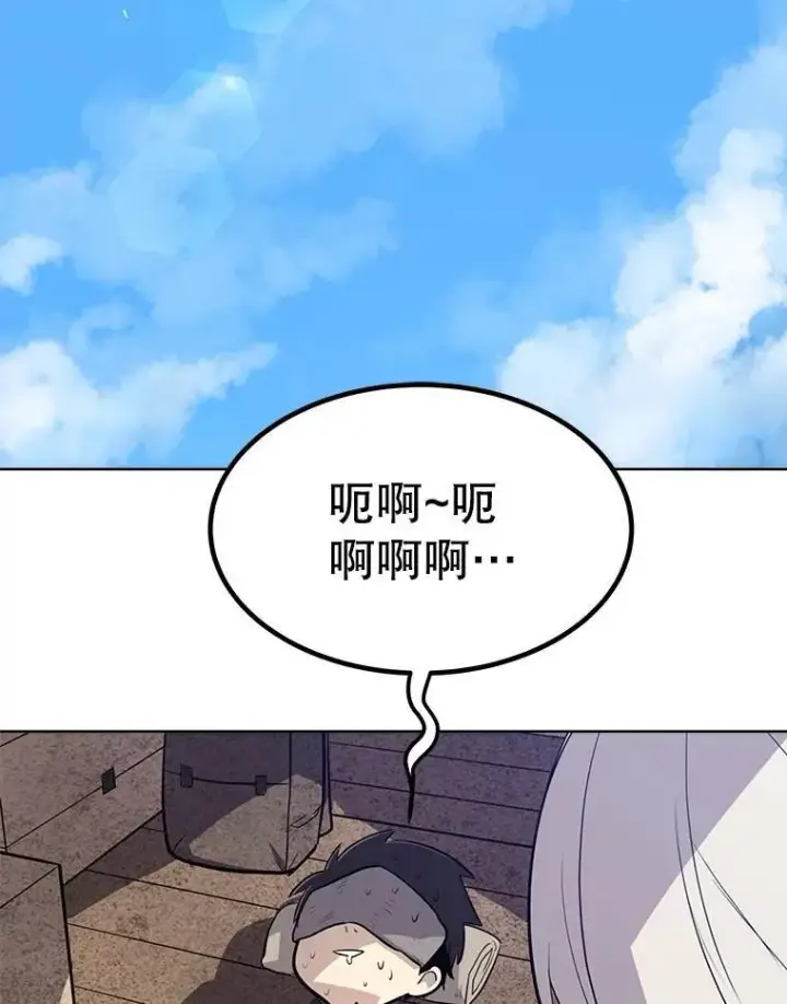 《勇士的圣剑升级路》52.心服口服图102