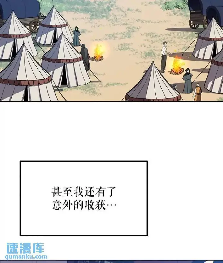 《勇士的圣剑升级路》52.心服口服图107