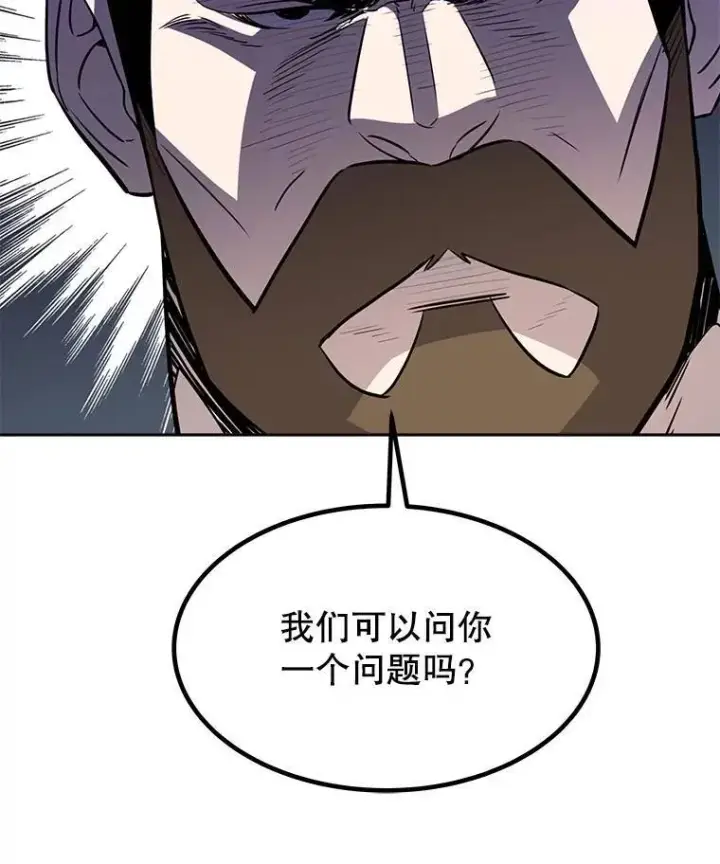 《勇士的圣剑升级路》52.心服口服图114