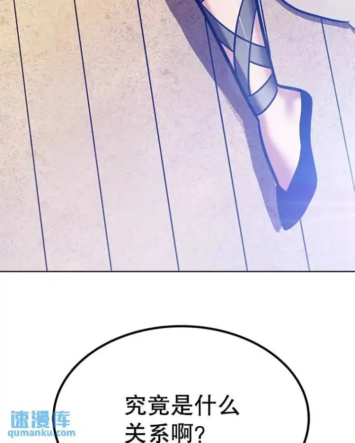 《勇士的圣剑升级路》52.心服口服图118