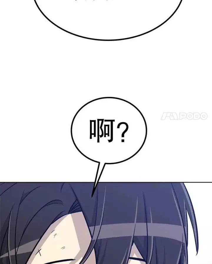 《勇士的圣剑升级路》52.心服口服图119