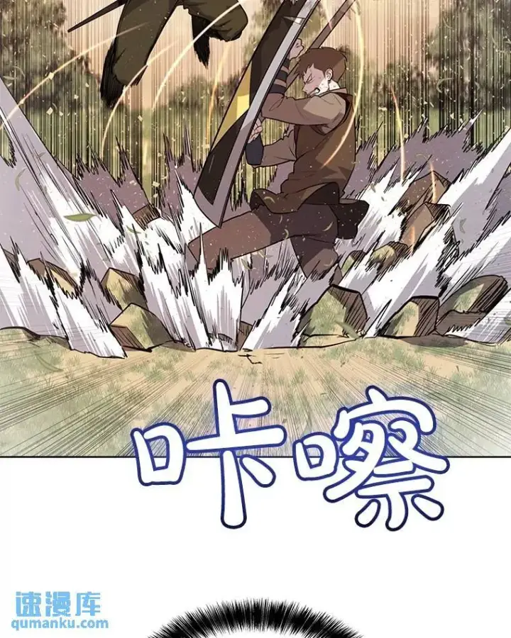 《勇士的圣剑升级路》52.心服口服图12