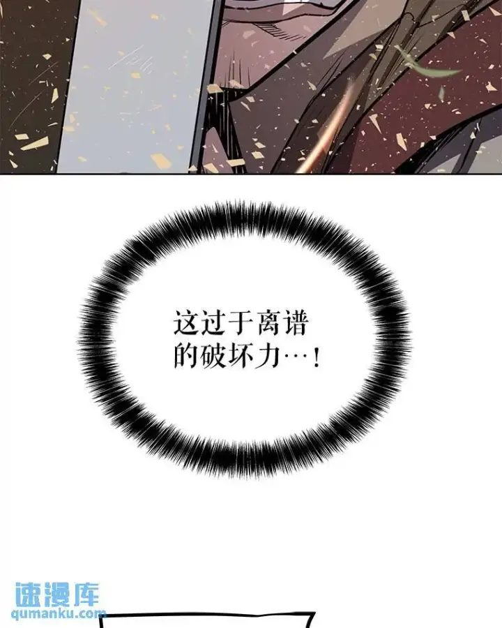 《勇士的圣剑升级路》52.心服口服图14