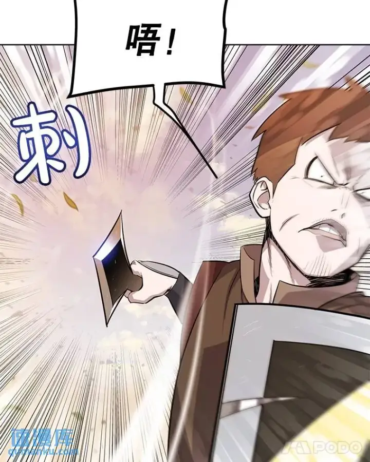 《勇士的圣剑升级路》52.心服口服图15