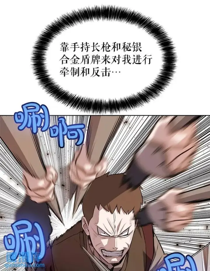 《勇士的圣剑升级路》52.心服口服图19