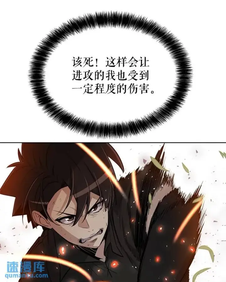 《勇士的圣剑升级路》52.心服口服图22