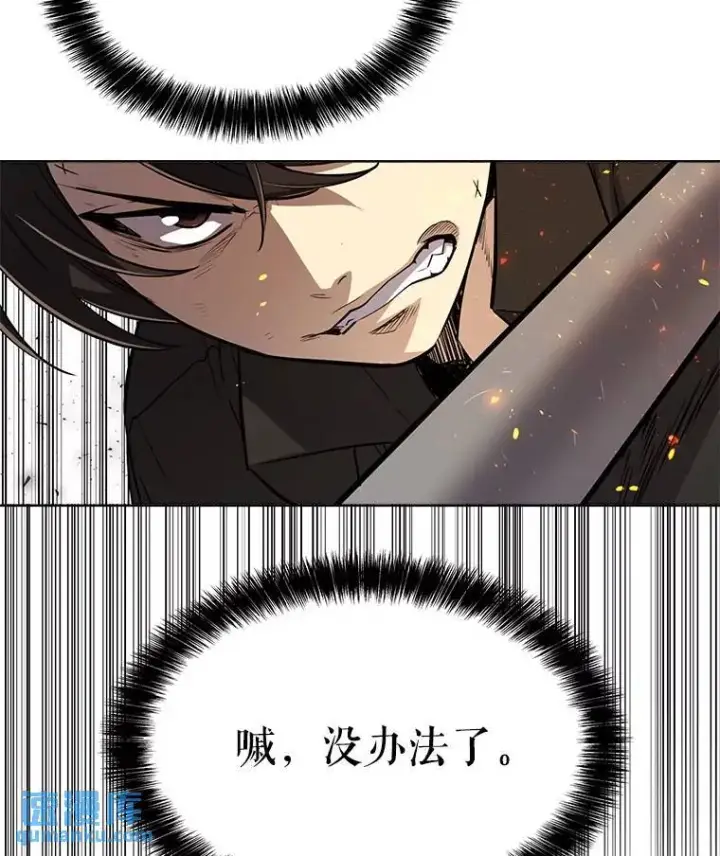 《勇士的圣剑升级路》52.心服口服图29