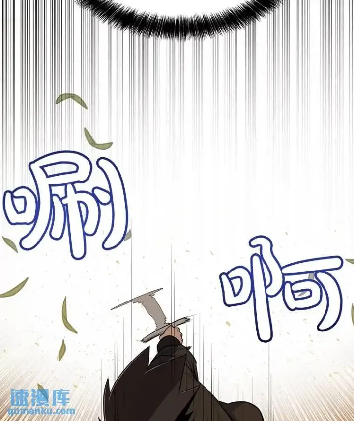 《勇士的圣剑升级路》52.心服口服图30