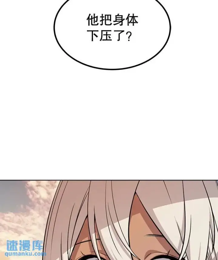 《勇士的圣剑升级路》52.心服口服图33