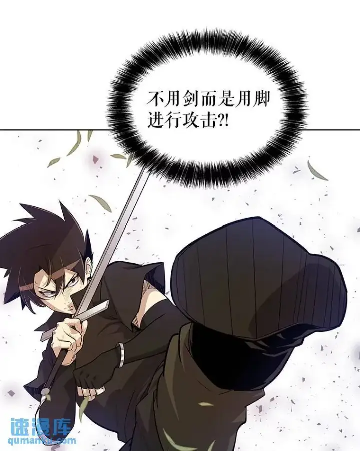 《勇士的圣剑升级路》52.心服口服图41