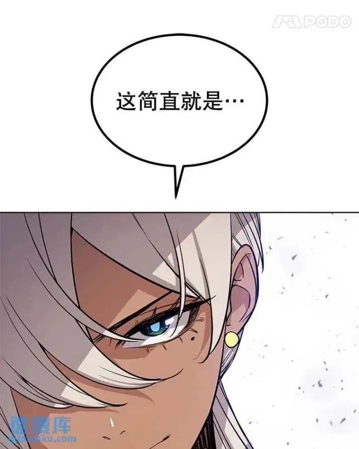 《勇士的圣剑升级路》52.心服口服图49