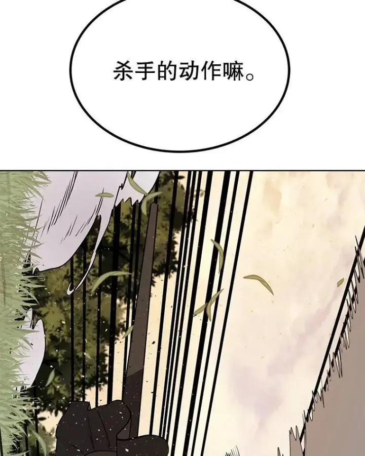 《勇士的圣剑升级路》52.心服口服图51