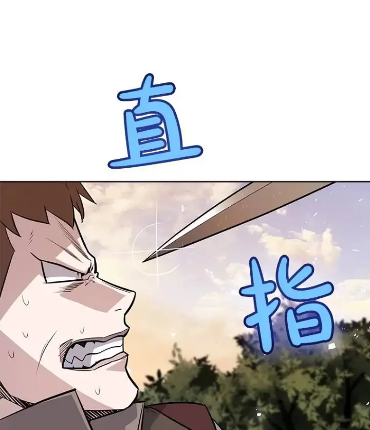 《勇士的圣剑升级路》52.心服口服图58