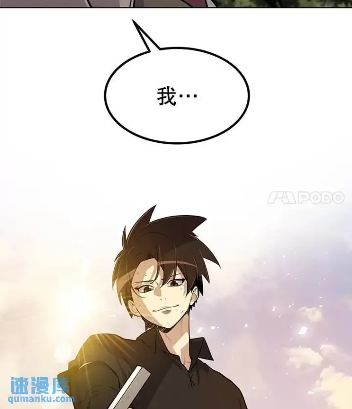 《勇士的圣剑升级路》52.心服口服图59