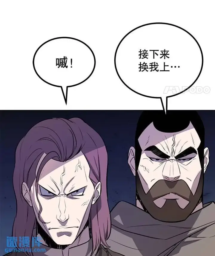 《勇士的圣剑升级路》52.心服口服图67