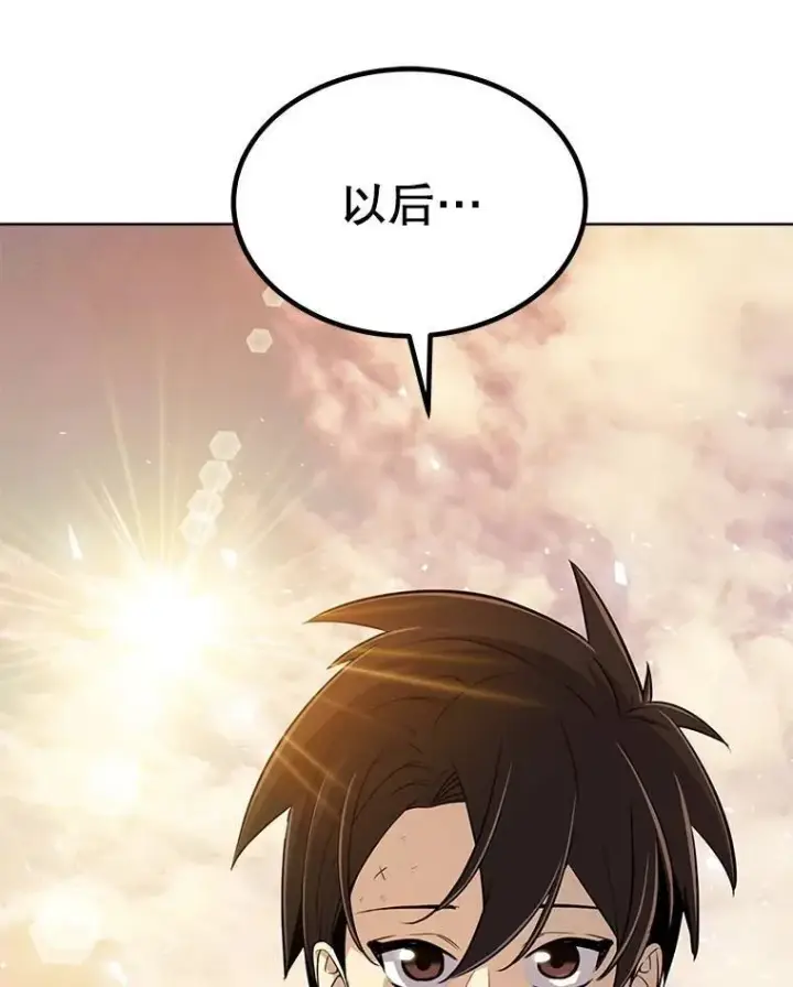 《勇士的圣剑升级路》52.心服口服图87