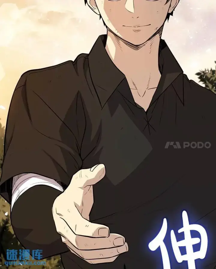 《勇士的圣剑升级路》52.心服口服图88