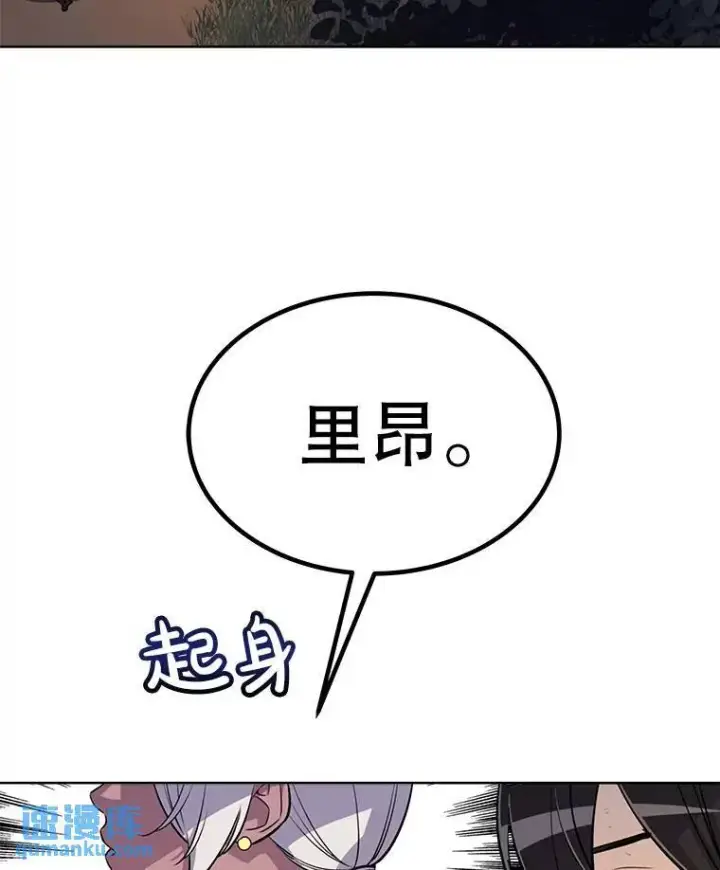 《勇士的圣剑升级路》53.什么关系图103