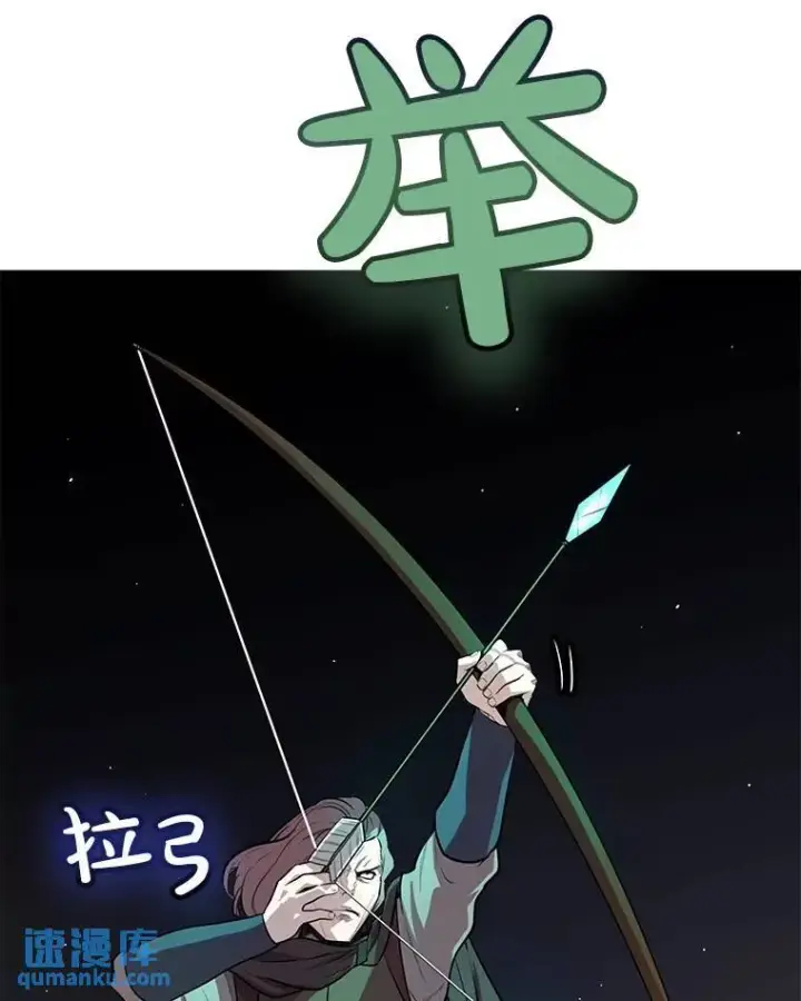 《勇士的圣剑升级路》53.什么关系图108