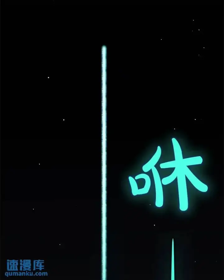 《勇士的圣剑升级路》53.什么关系图110